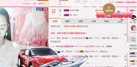 进口洋芋主播照片