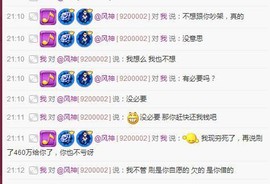 昵称违规，请重新修改主播照片