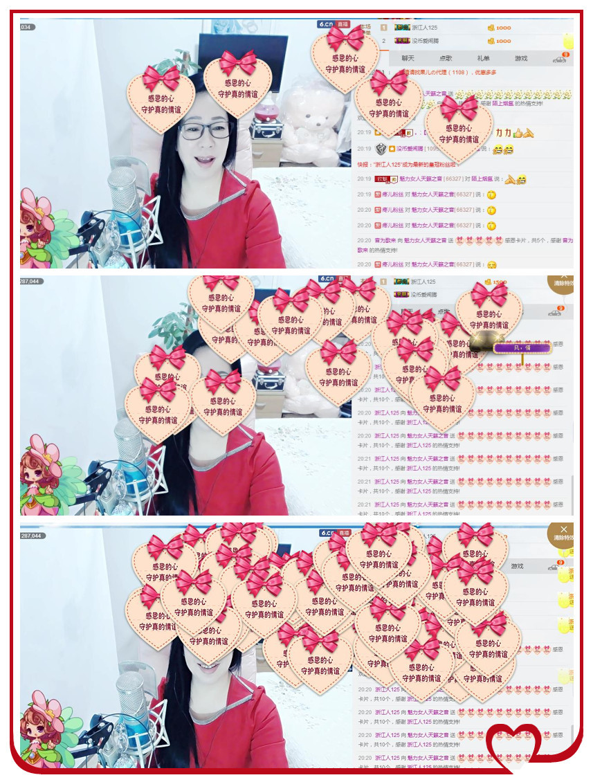魅力女人唱民歌的图片