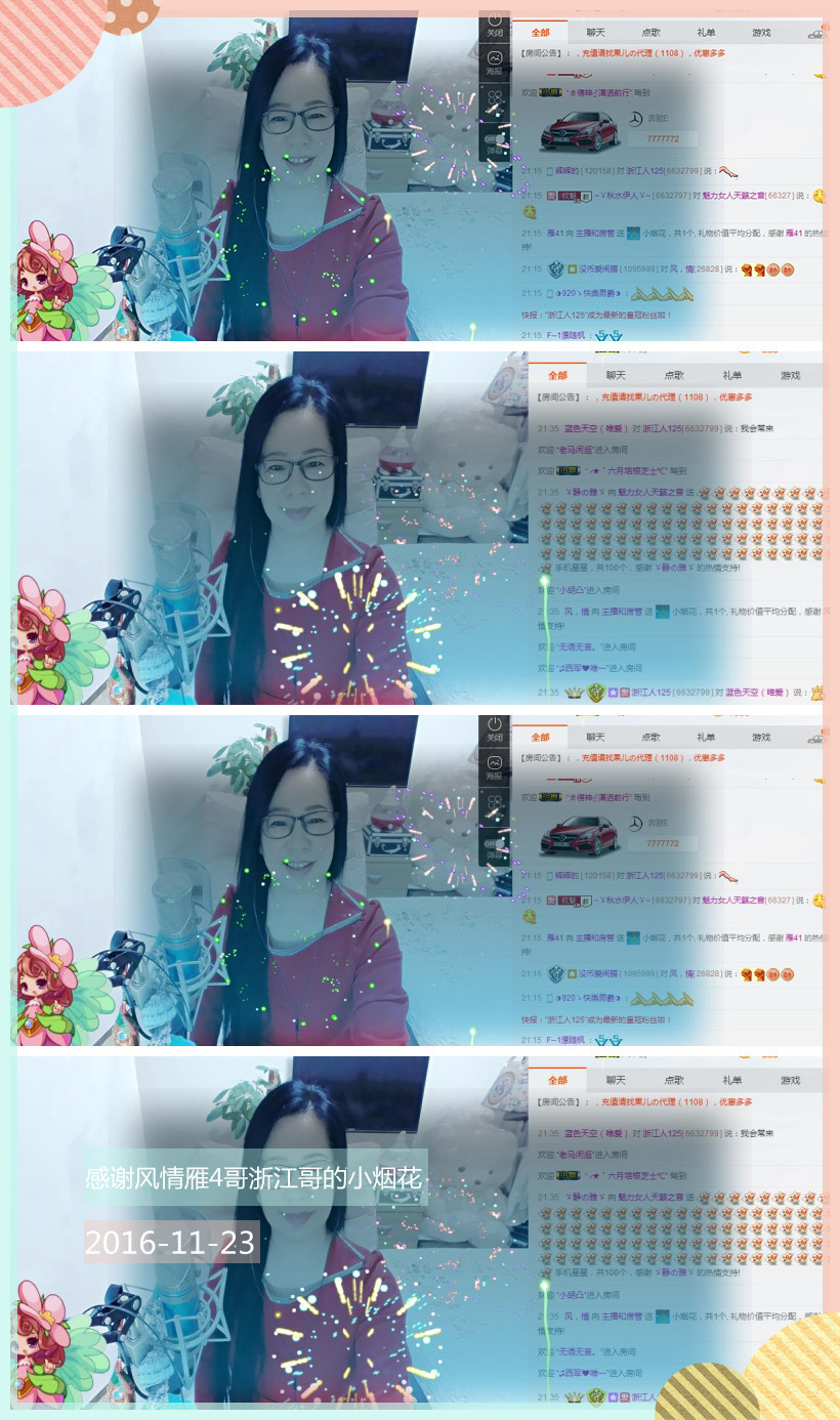 魅力女人唱民歌的图片