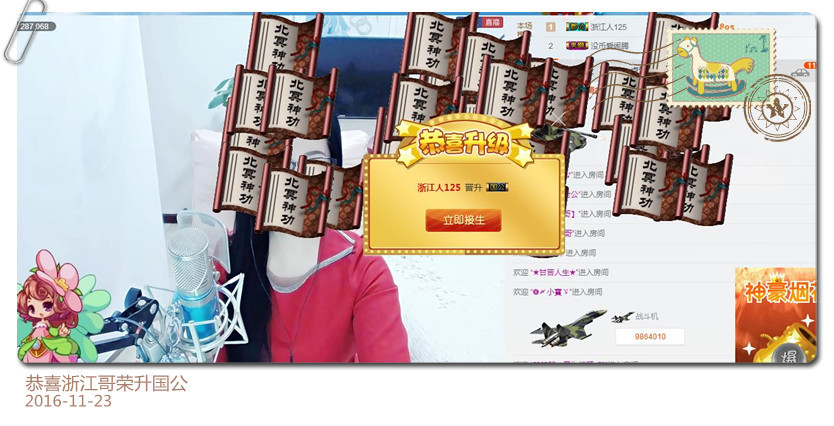 魅力女人唱民歌的图片