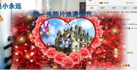 晓艾。主播照片