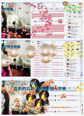 晓艾。主播照片