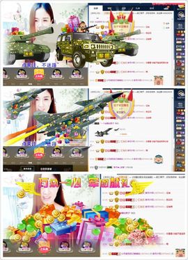 该软件已卸载主播照片