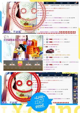 该软件已卸载主播照片