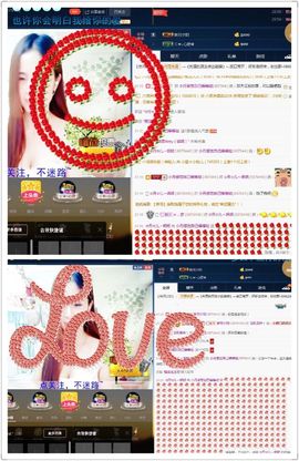 该软件已卸载主播照片