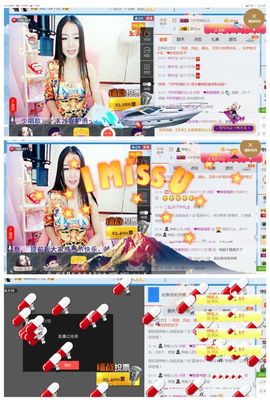 唯物唯语为你主播照片