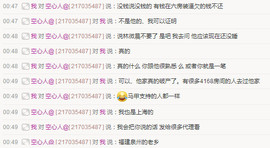 昵称违规，请重新修改主播照片
