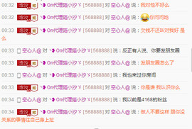 昵称违规，请重新修改主播照片