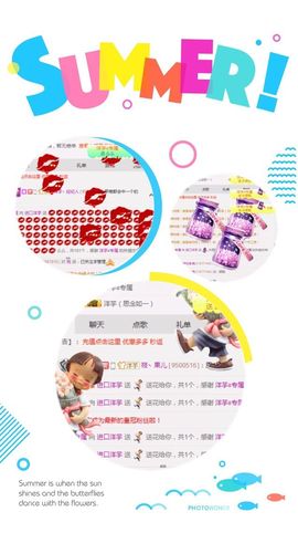 进口洋芋主播照片