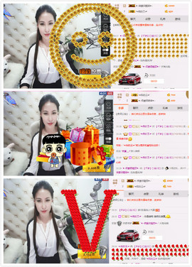 陌上青花，，主播照片