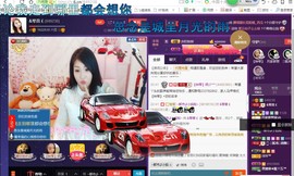￡八月￡用心唱主播照片