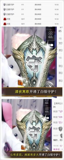 办居住证晚上播主播照片