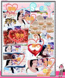 娴♫跑跑小虾花💝主播照片