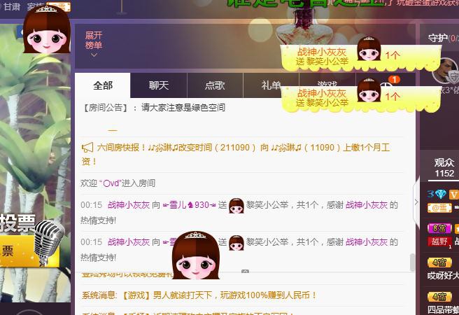 ☞雪儿♞930☜的图片