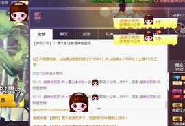 ☞雪儿♞930☜主播照片