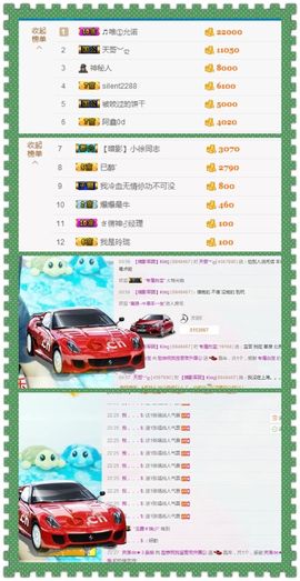 大脸💧9909主播照片