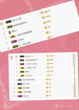 丫头唱歌给你听主播照片
