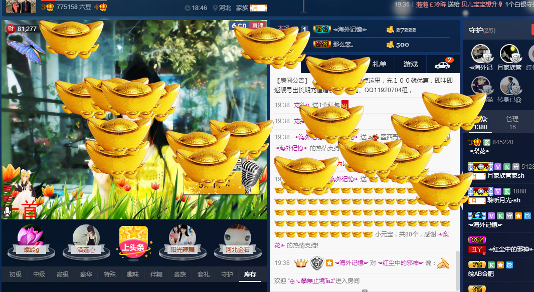 梨花不再期待的图片