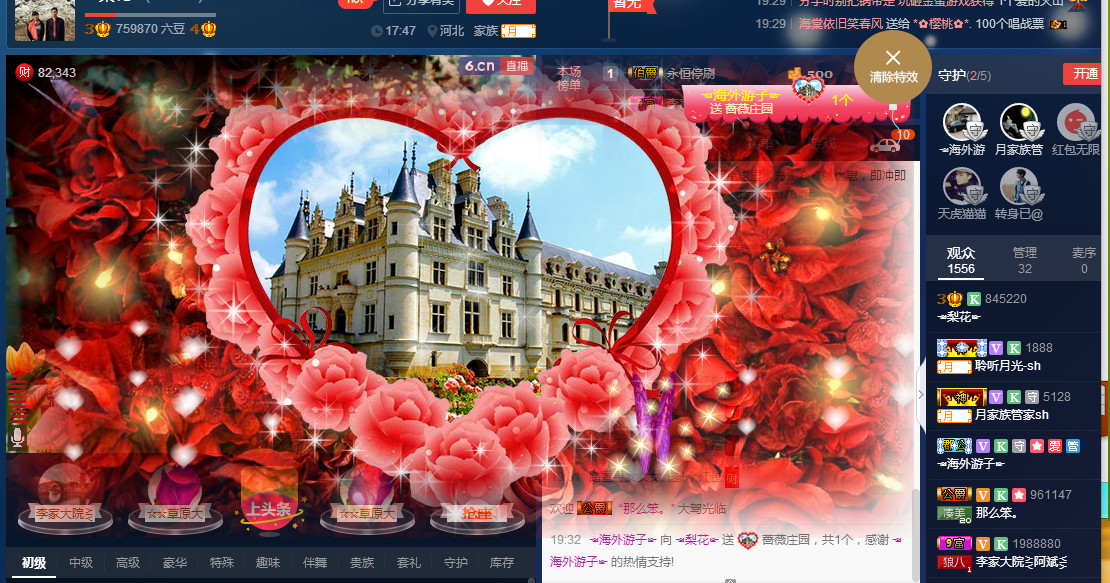 梨花不再期待的图片