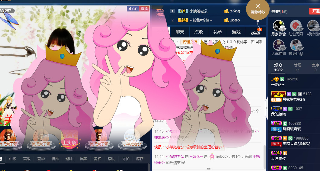 梨花不再期待的图片