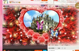 ℳ.无涯～*主播照片