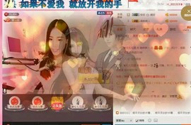 ℳ.无涯～*主播照片