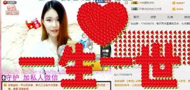 小阿狸宝宝主播照片
