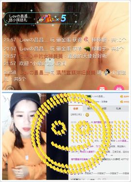 美美換新房號啦主播照片