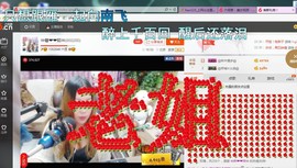 ♓馨❤❤懿♓主播照片