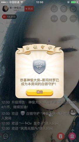 广善第一神偷冷艳辣妈主播照片