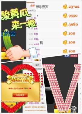 广善第一神偷冷艳辣妈主播照片