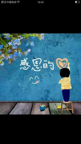 想吃肉没钱买主播照片