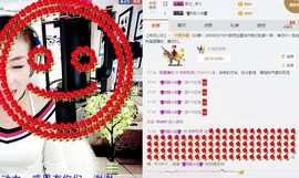♥玖月♥主播照片