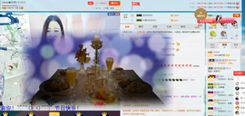 心旧~主播照片