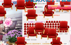 依拉☂小傻妞☂主播照片