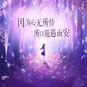 此情可待，成追忆🌱的头像
