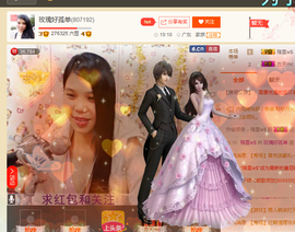 亚丽回来了主播照片