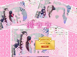 梦瑶❤有缘再会主播照片