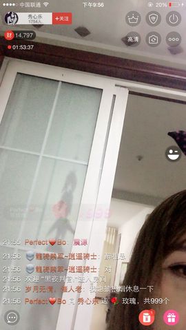 秀心乐主播照片