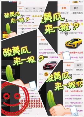 广善第一神偷冷艳辣妈主播照片