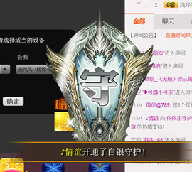 哎呦喂666主播照片