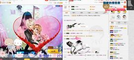 晓晓♚小暖主播照片