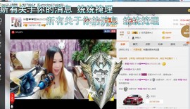 ♓馨❤❤懿♓主播照片