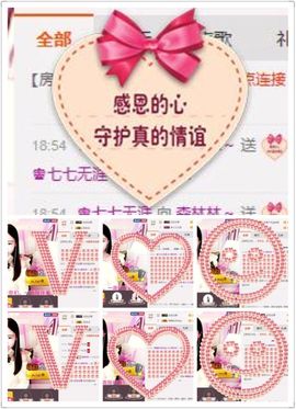 ℳ.休～*主播照片