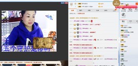 琴声@思念主播照片