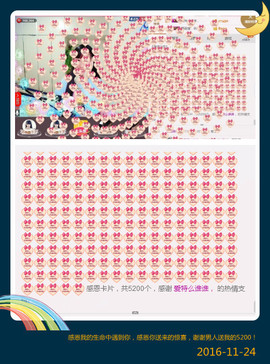 奶茶大长腿主播照片
