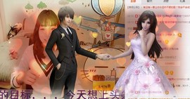 😱……主播照片