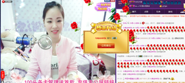 18号-小诗妹主播照片