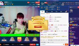 独舞静儿主播照片